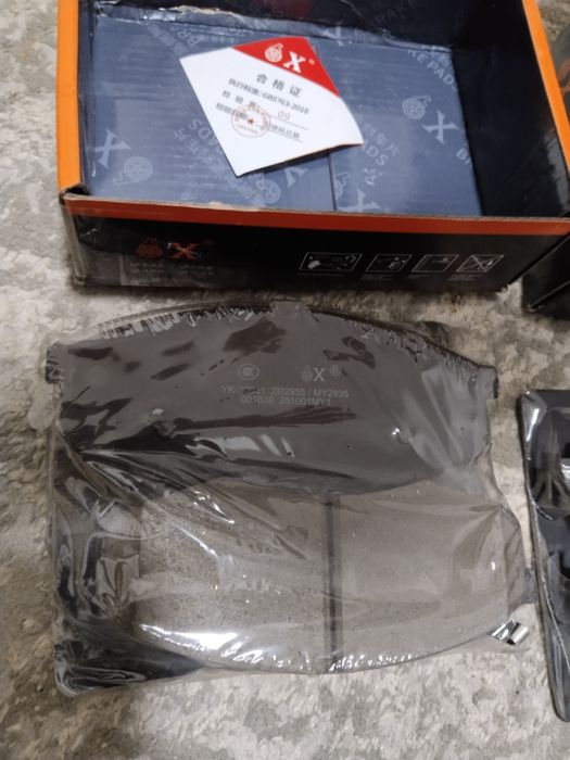 Продам на Чанган 55 колодки  задние