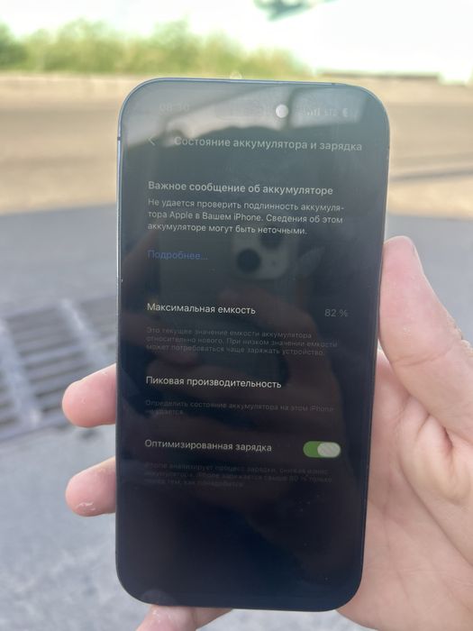 Айфон 14про 512гб