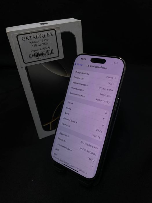 iPhone 16 Pro 128 ГБ /Ortalyq