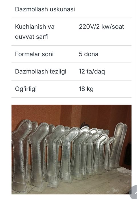 Paypoq ishlab chqarish biznesi oyiga 2000$gacha