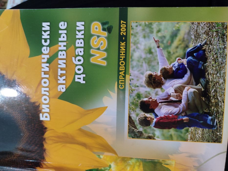 Медицинские книги