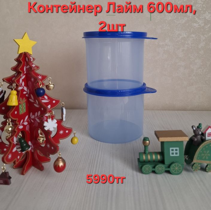 Посуда Tupperware