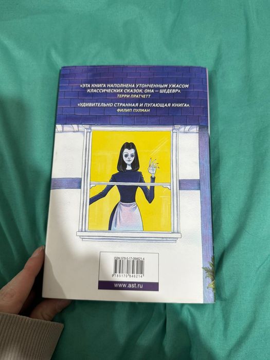 Продам Книги в отличном состоянии