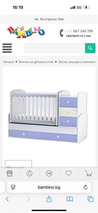 Бебешка кошара с люлеещ се механизъм