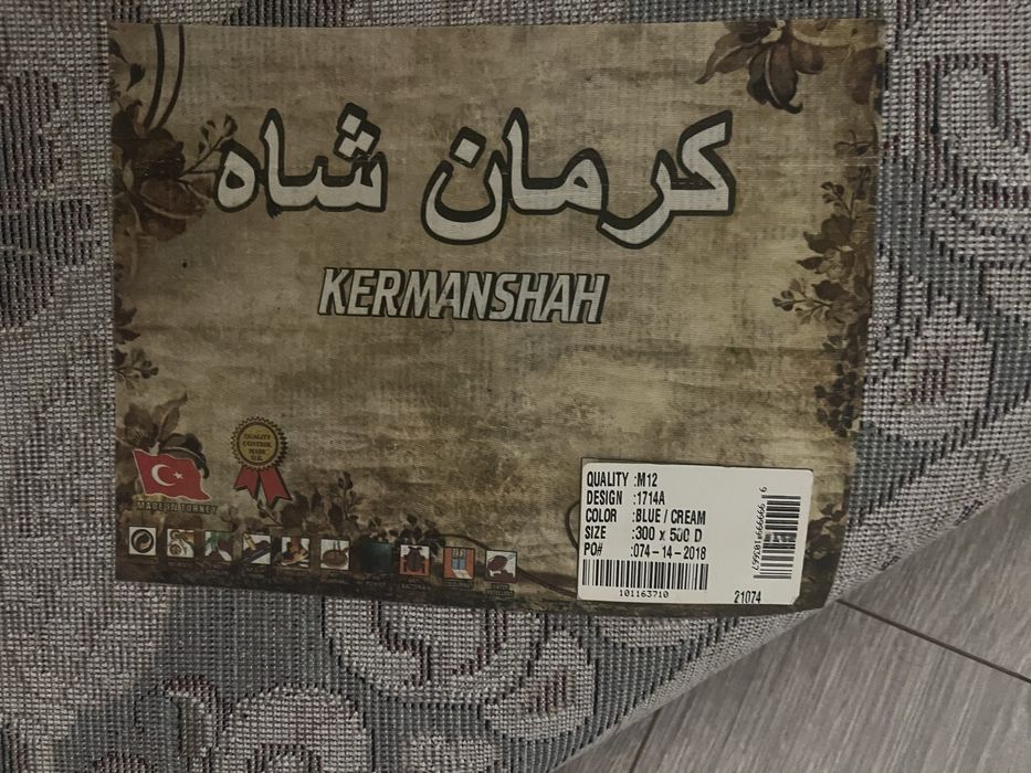 Ковер турецкий для зала или комнат