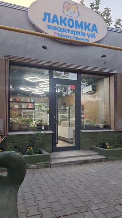 Продаётся готовый бизнес