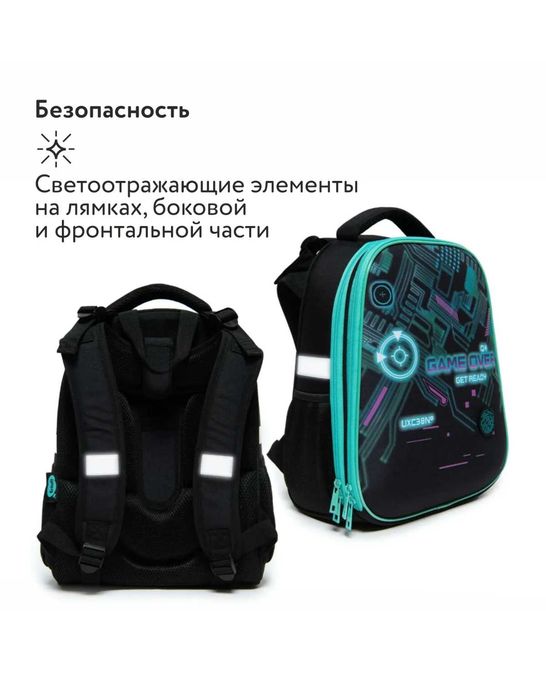 Продам ранец школьный