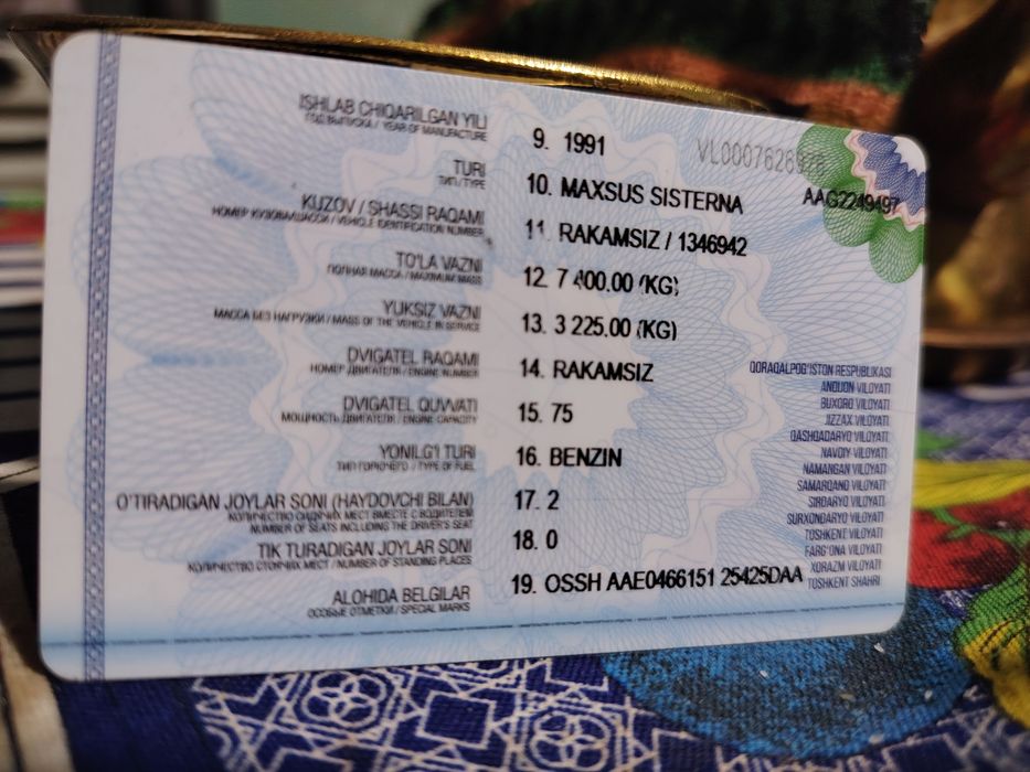 Газ 52 1991 йил ишлап чкарилган