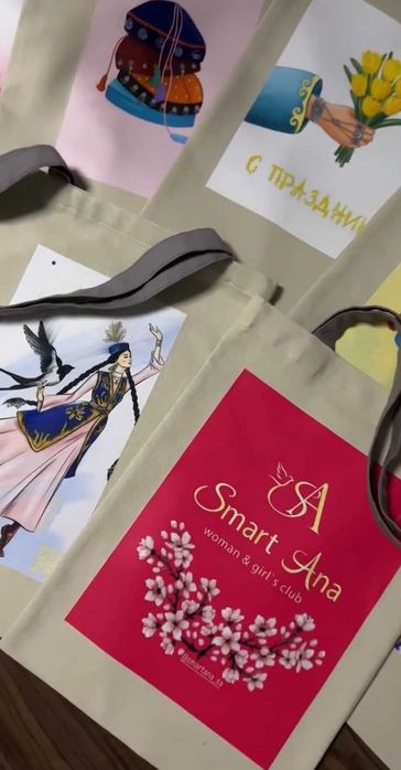 Шопперы с логотипом на заказ