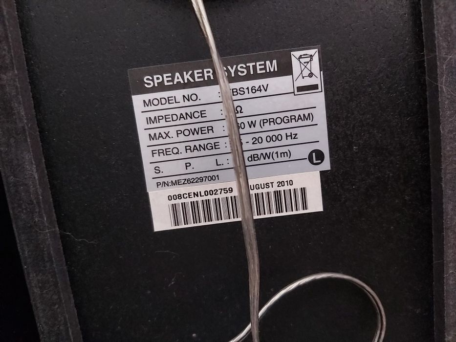 Музыкальный центр