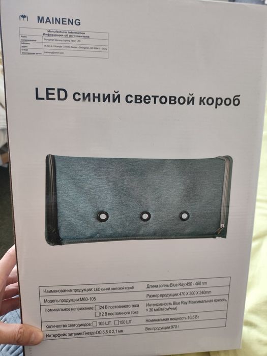 Фотолампа для детей