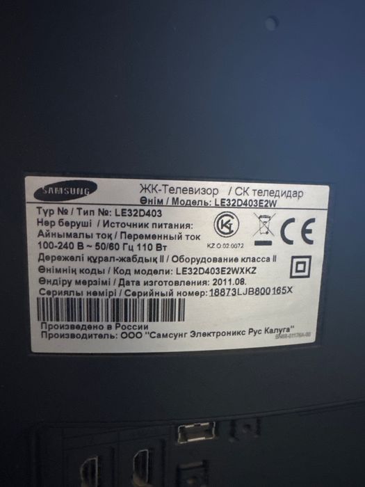 Продам телевизор