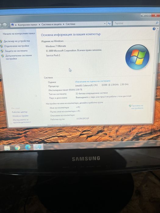 Компютър/PC.