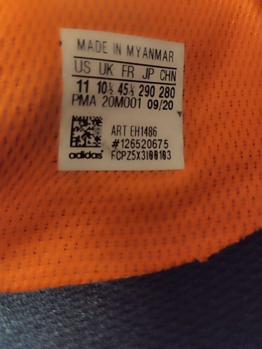 Кроссовки для футбола