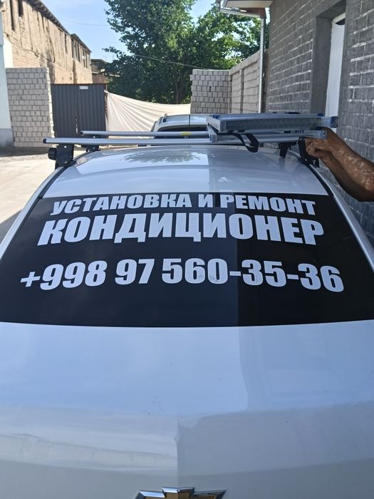 Konditsaner ustanovka qilamiz