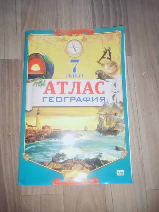 Продам новые  Атлас+контурные  карты   5 и 7 класс