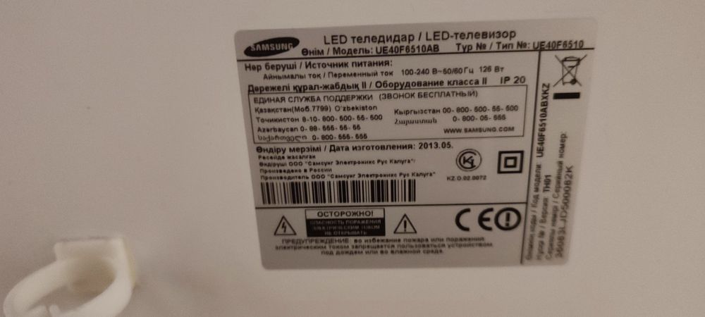 Телевизор Samsung 40 диагональ