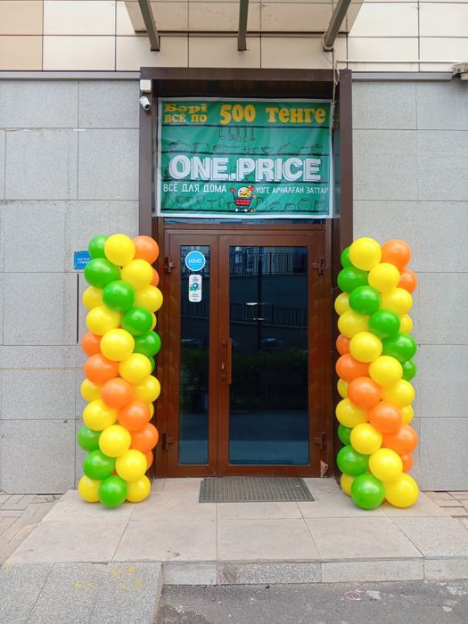 Арки оформление шарами Астана