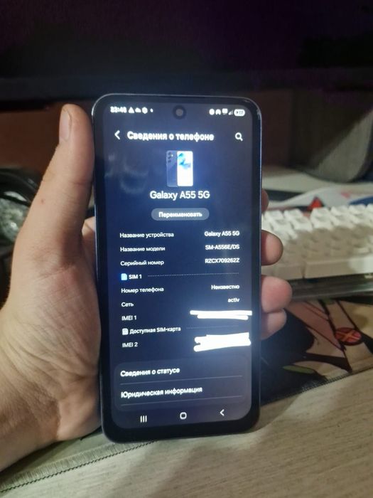 Смартфон Samsung Galaxy A55 5G 128Gb