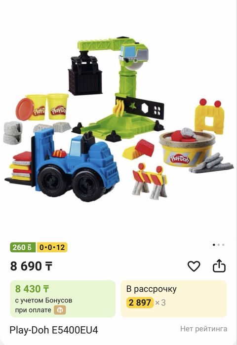 Продам набор Play doh