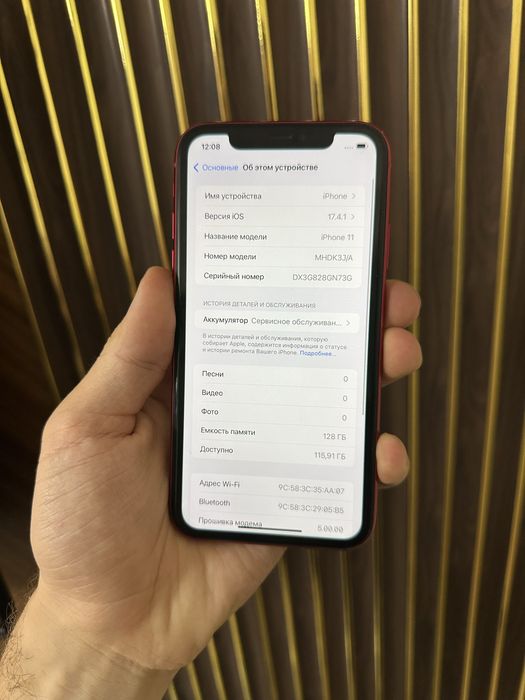 Iphone 11 128 Айфон 13 128