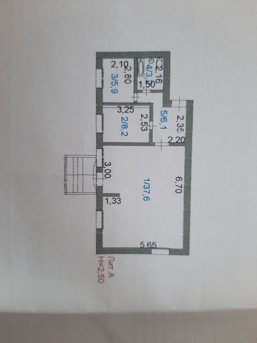 Коммерческое помещение