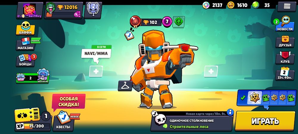 Продам акаунт бравл