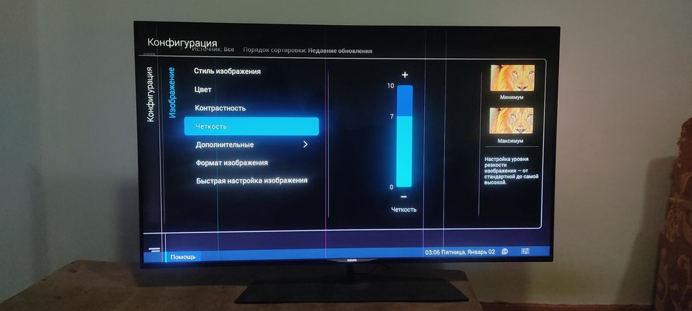 Телевизор Philips 55 дюймов
