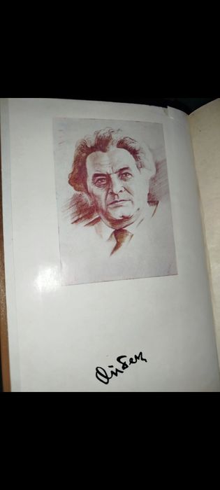 Книги "Айбека"              .