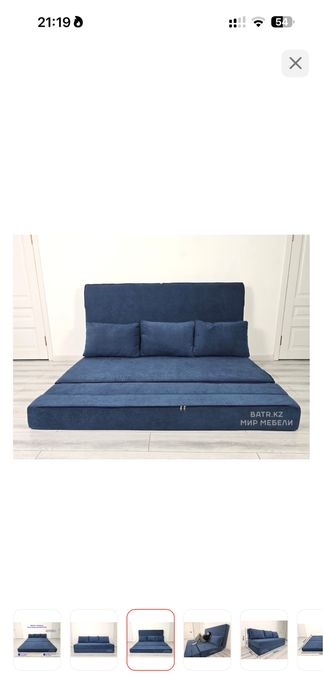 Диван без каркасный