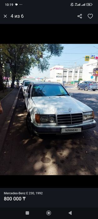 Мерседес Е230 2.3 объем