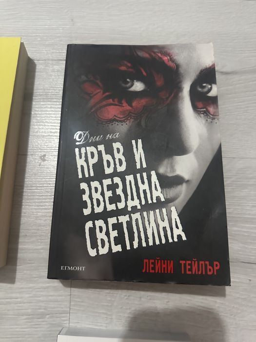 Книги - различни заглавия