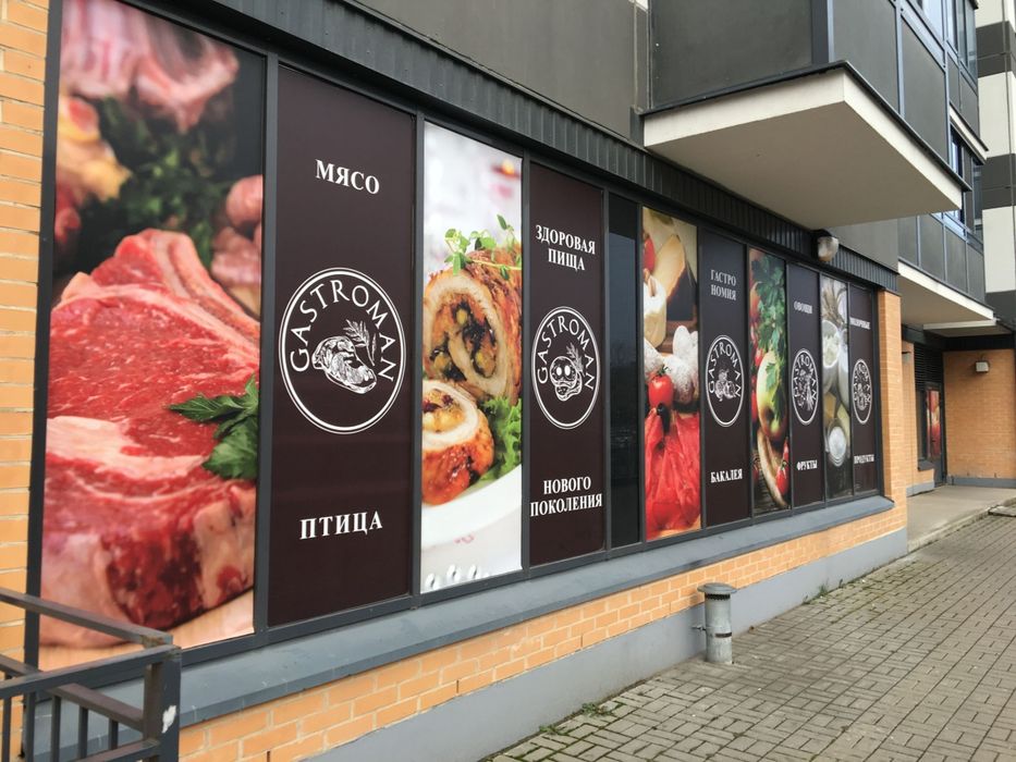 Реклама • Объёмные буквы • Наклейка • Дизайн • Производство • Монтаж