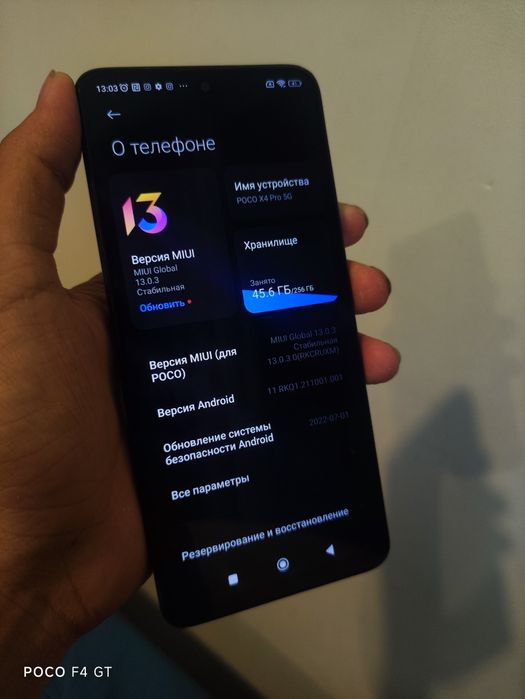 POCO X4 PRO 5G 256гб