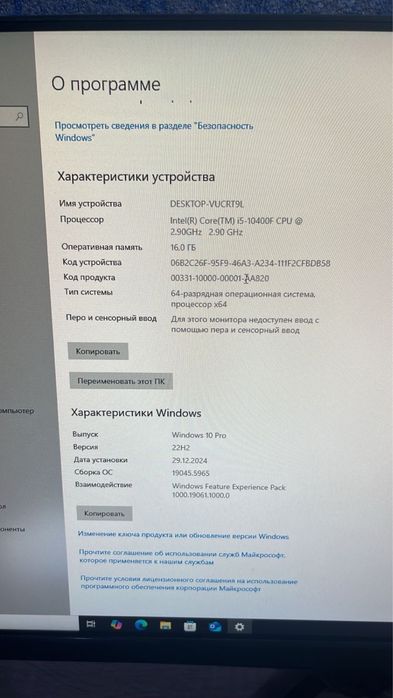 Продам игровой компьютер