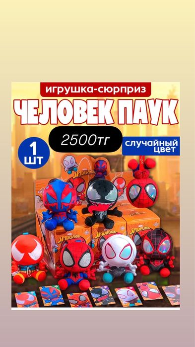 Зверополис мягкая игрушка