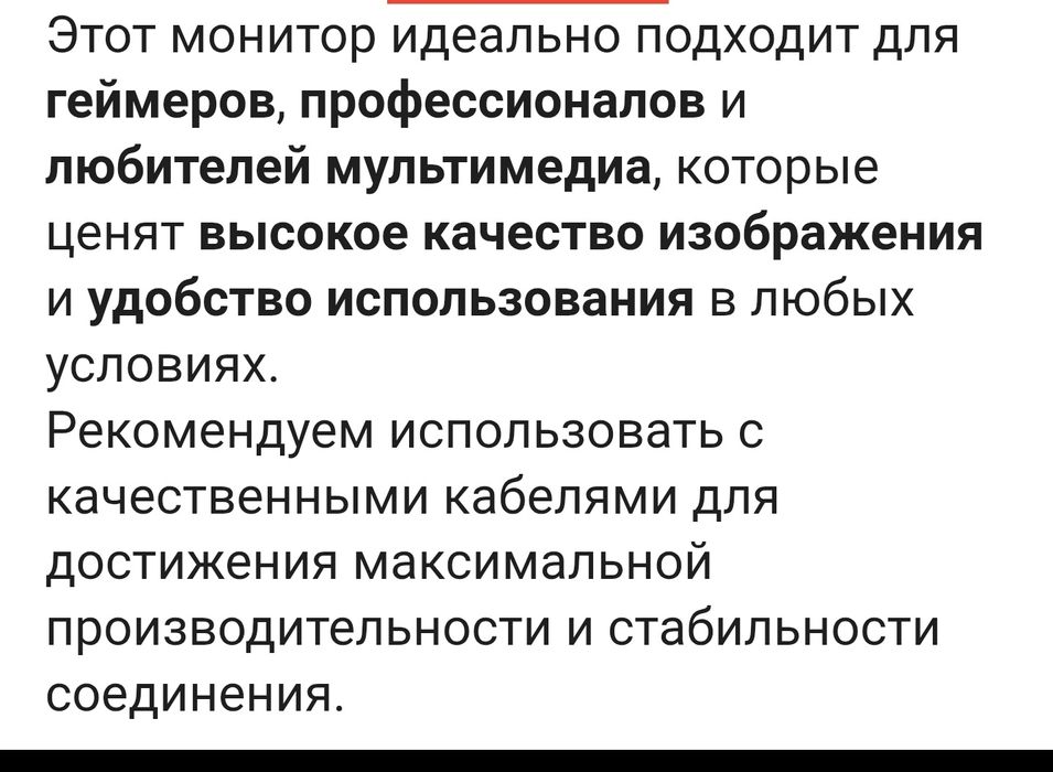 Монитор LG 32 UR 500-B UHD 4K