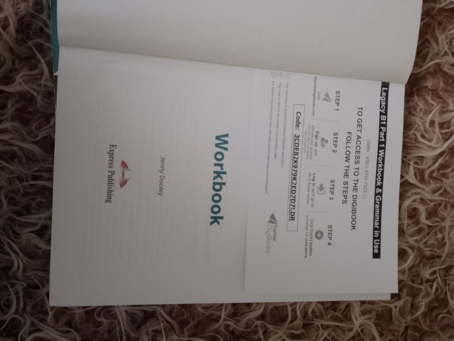 Учебник и учебна тетрадка по английски език