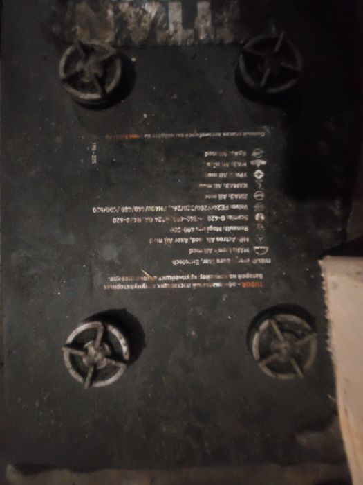 Аккумуляторы 12v 190ah