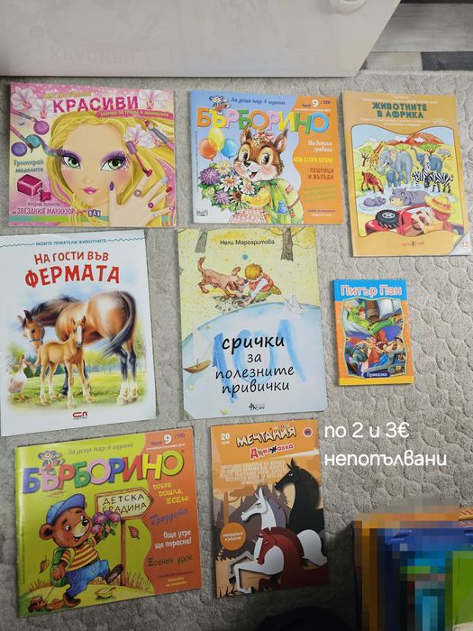 Детски бебешки книги с приказки и пъзели