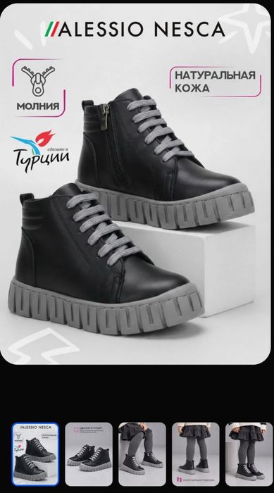 Продам детские сапожки