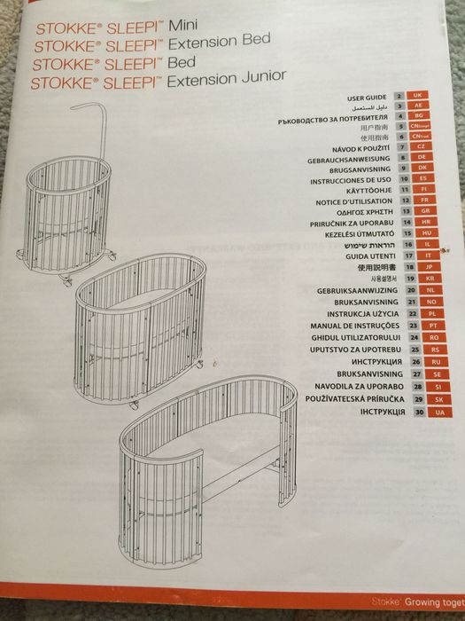 Stokke Sleepi v3 легло
