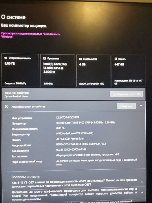 Продам игровой компьютер