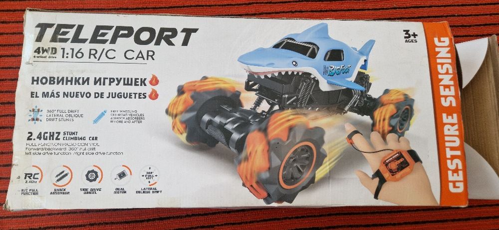 Машина на пульте управления