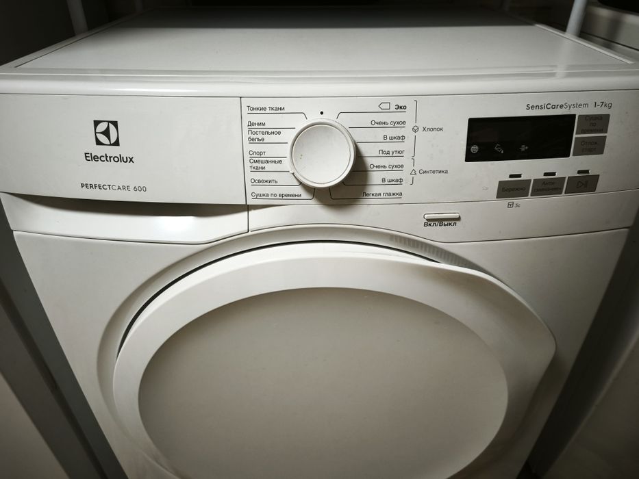 Сушильная машина