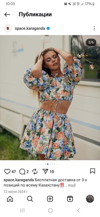 Новые костюмы, платья итд