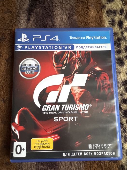 Диски на ps. . .