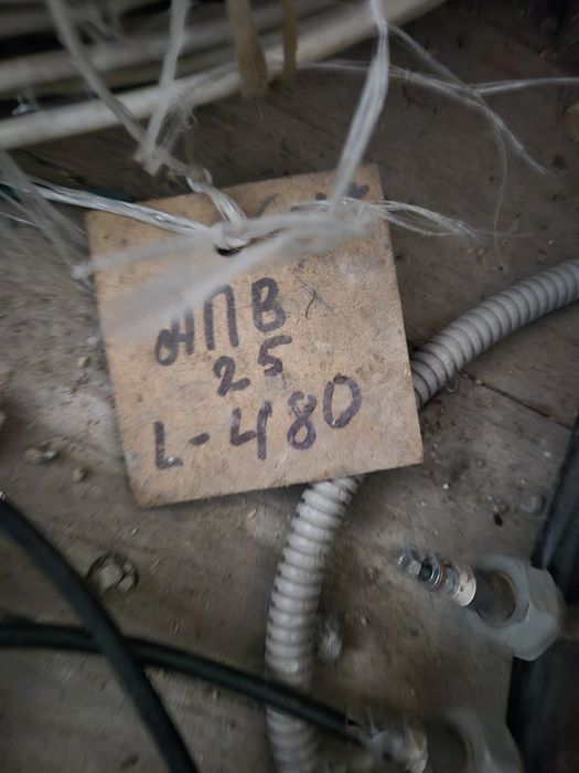 Провод аппарат 1×25. Кабель кг 14×1.5