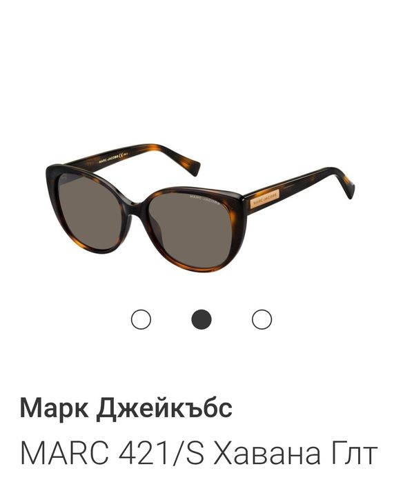 Слънчеви очила Marc Jacobs
