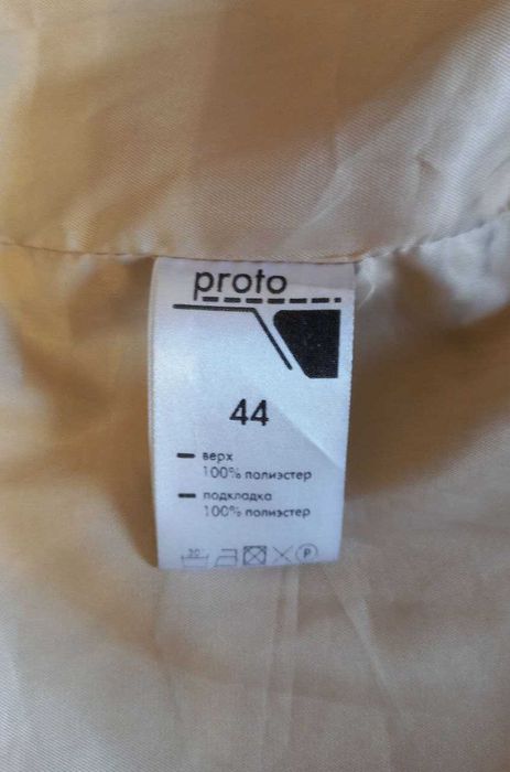 Бежевый тренч Proto